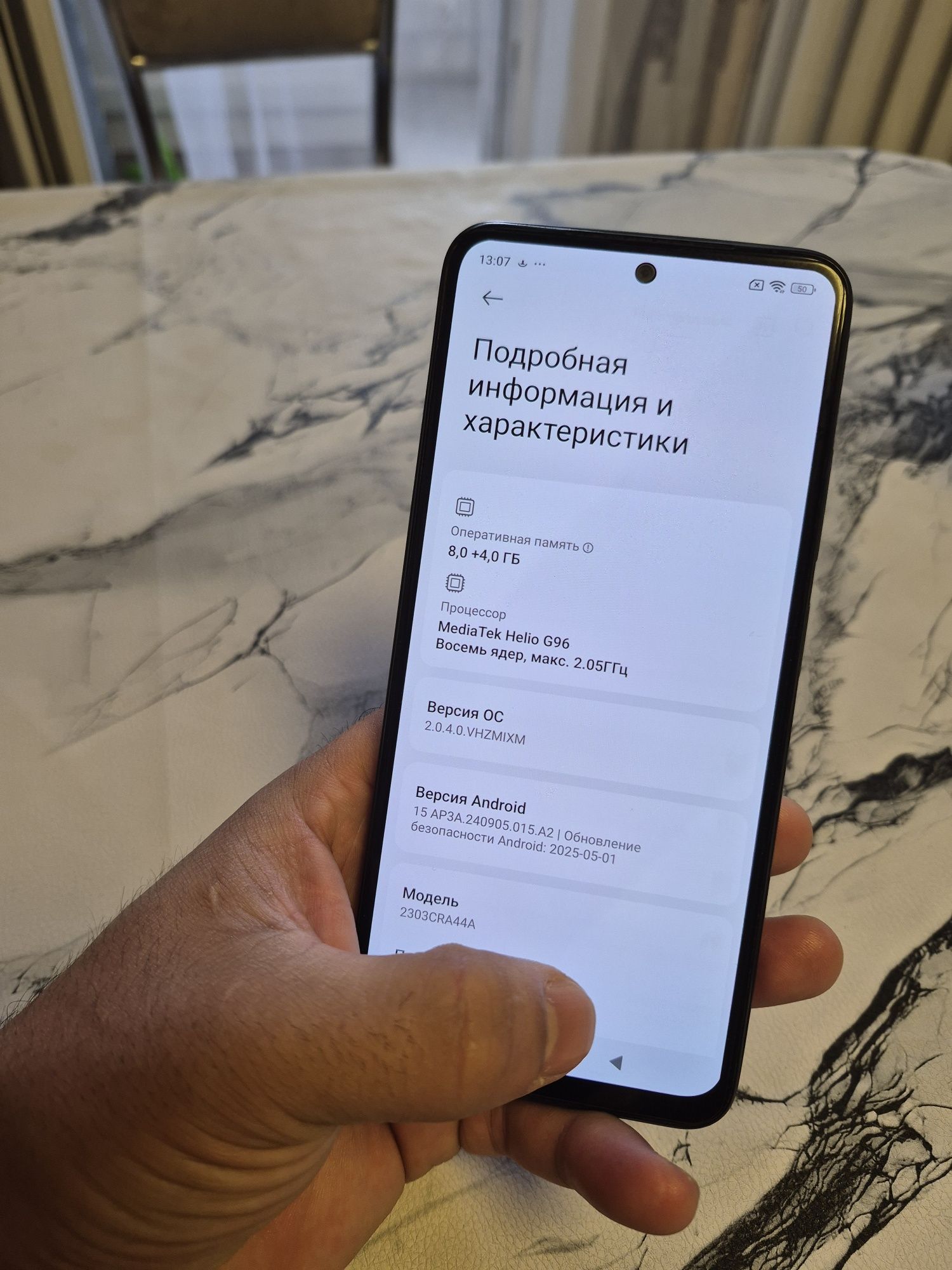 Redmi Note 12S идеал память 256