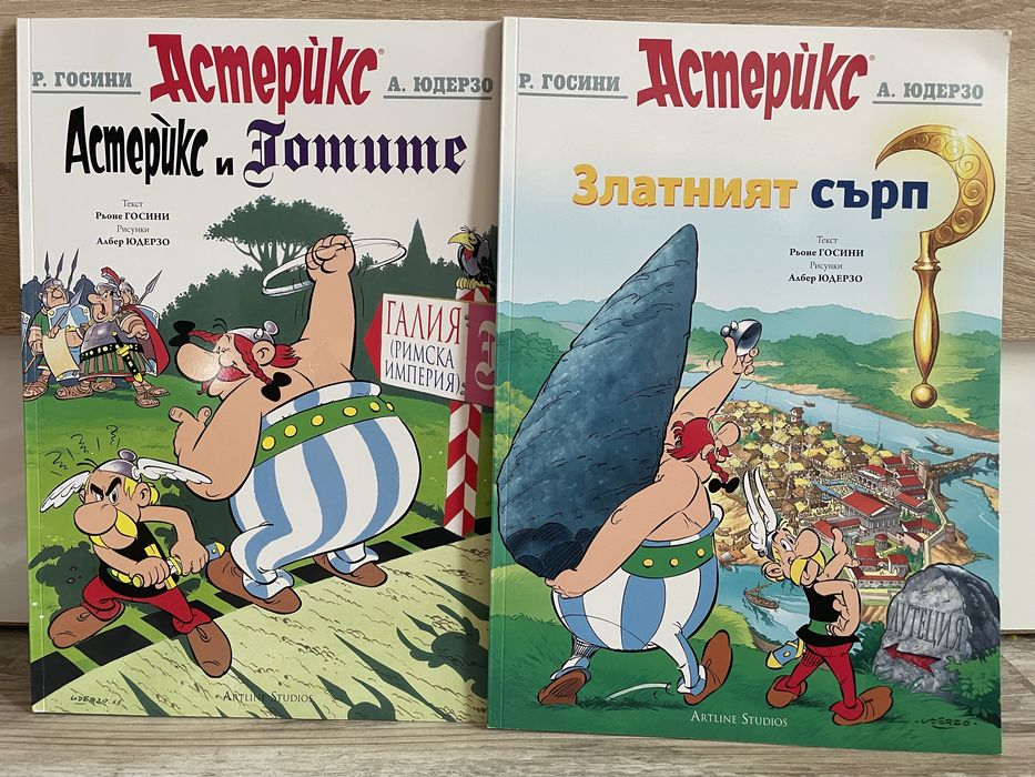 Интересни детски книжки