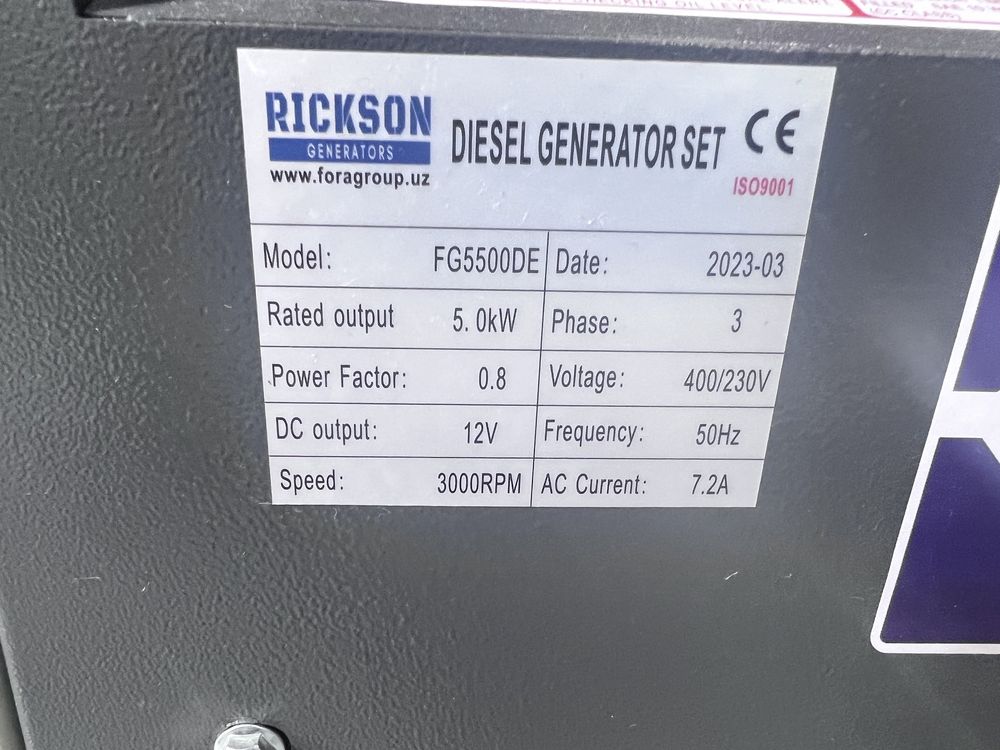 Генератор дизель RICKSON 5,5кВт дизельный 380В