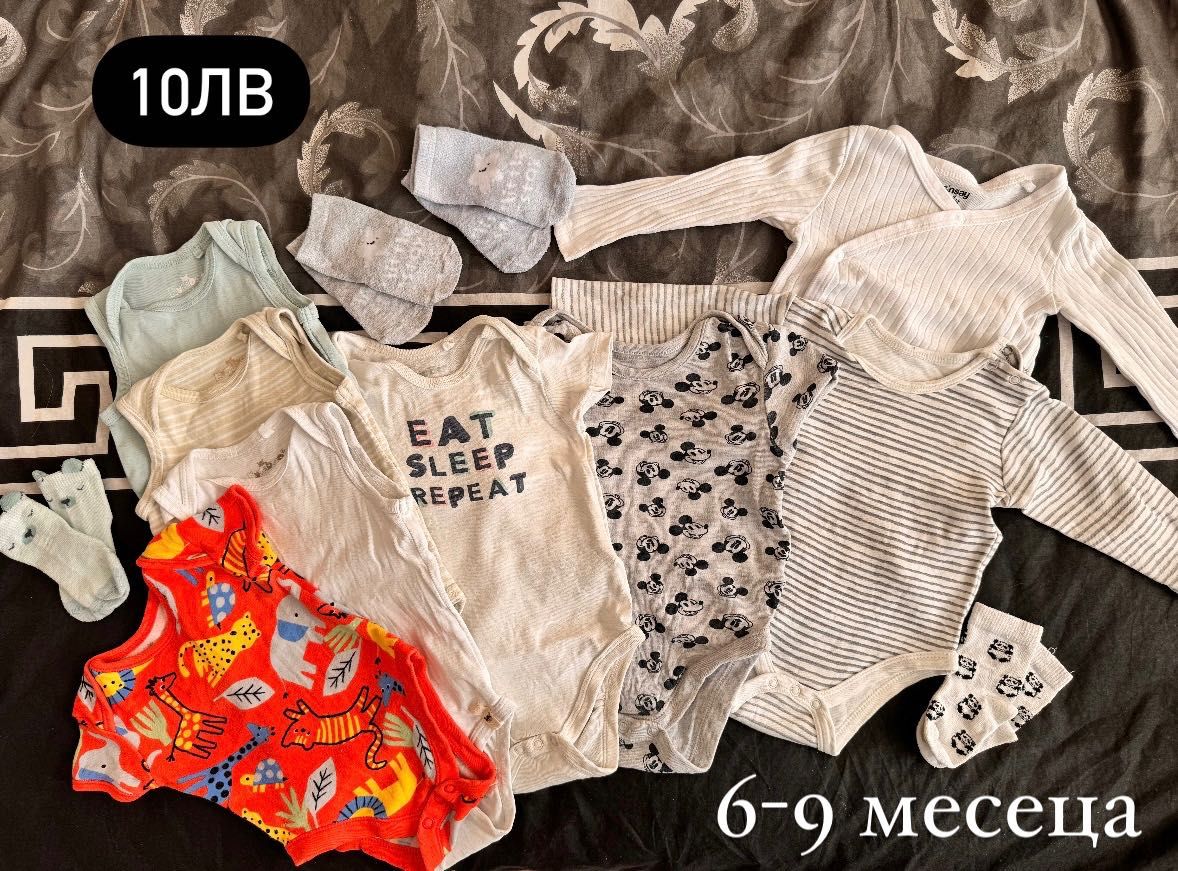 Дрехи за момче 6-9 месеца