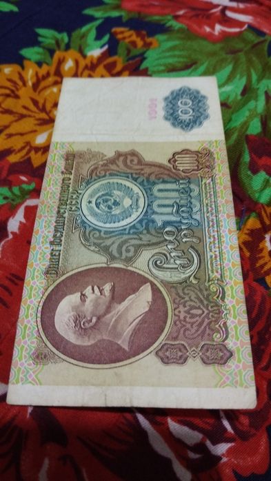 Антиквариат сто рублей состояние новое цена 15000 тенне