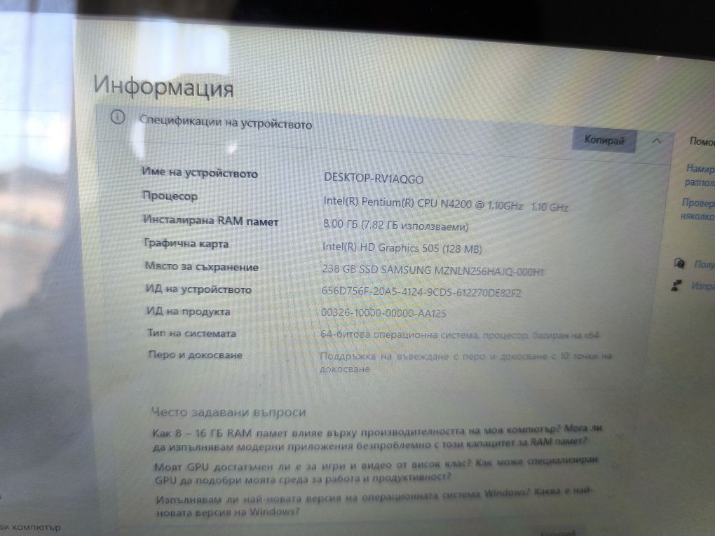 HP probook X360 11