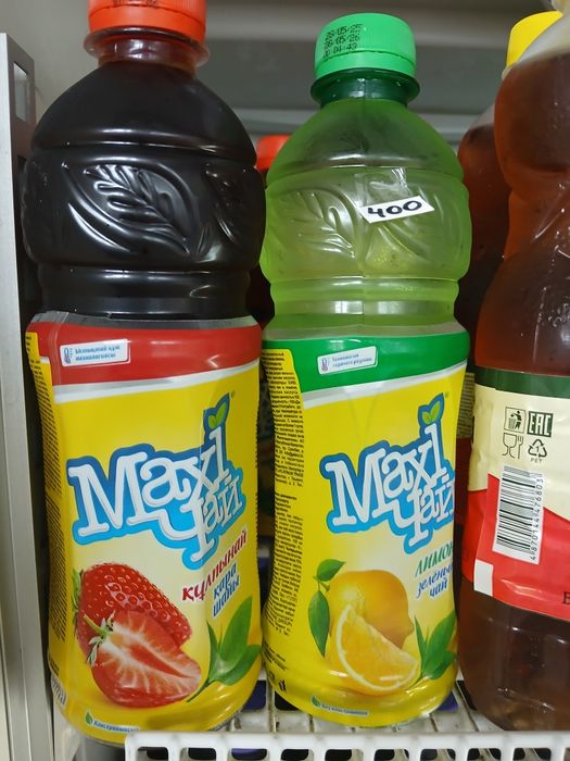 Продам! Новый. Напиток.  Макси чай 0,5. Ул. Валиханова 167