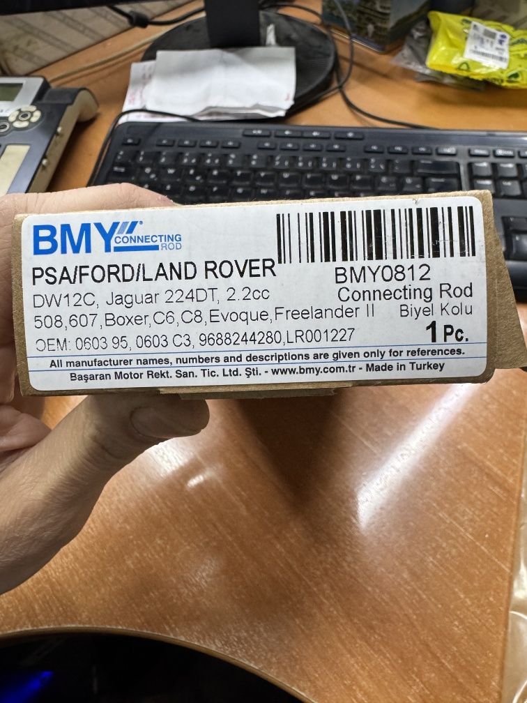 биела за Land rover,Pejo. 2.2 dizel.
