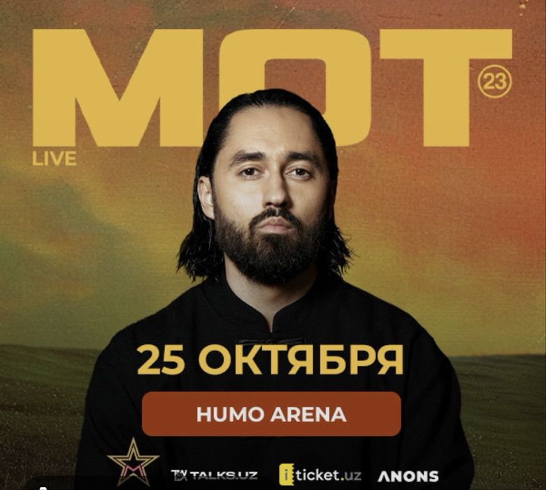 Мотга билетла бор фанзона