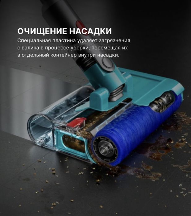 Пылесос Dyson Ручной Влажная И Сухая Уборка Дайсон