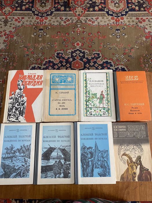 Продам книги разные.