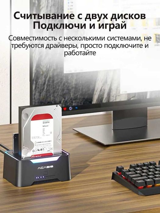 ACASIS EC-6104 Air-док станция для жестких дисков 2,5/3,5 SATA SSD/HDD