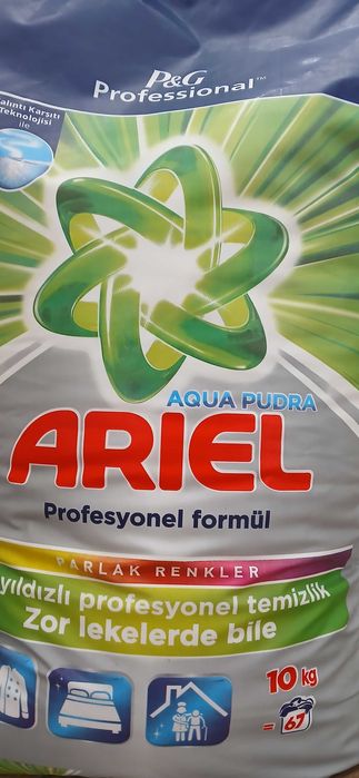 Разнобразие от перилни препарати на изгодни цени