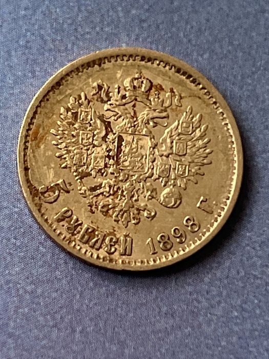 Moneda aur Rusia, 5 Ruble 1898, Tarul Nilokai II