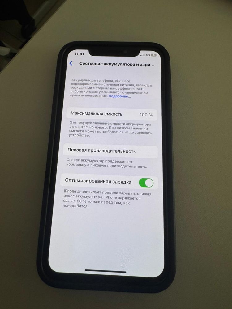 Iphone 10 - 100%