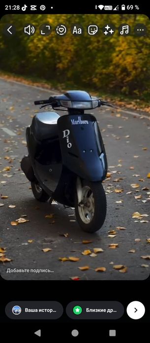 Продам скутер Honda dio af18