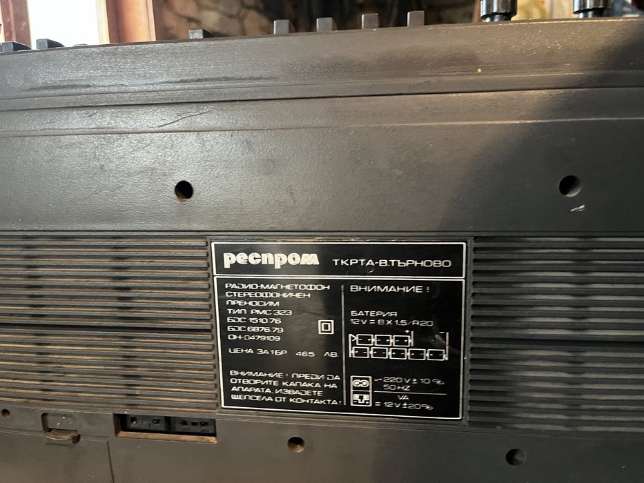 Касетофон Респром