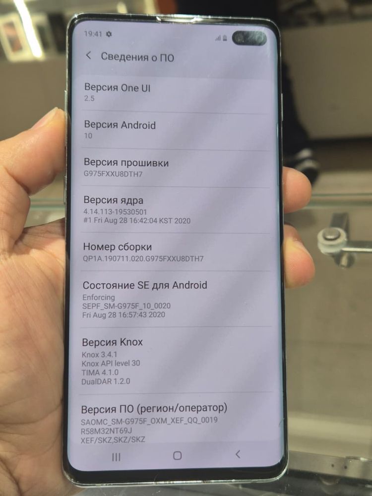 Samsung s10+