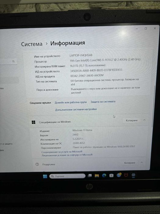 Лаптоп/Laptop неразличим от нов