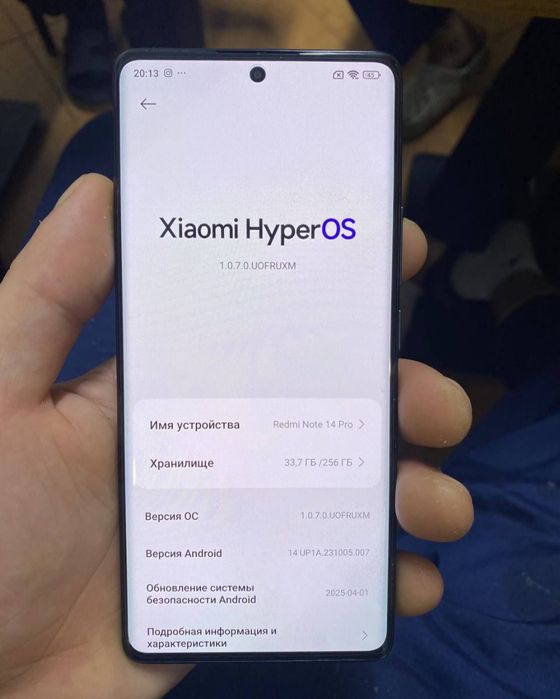 РЕДМИ НОТ 14 ПРО 256/8+8