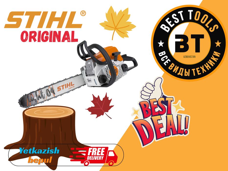 Бензопила STIHL MS 172 Germany (бензапила штиль, штил)