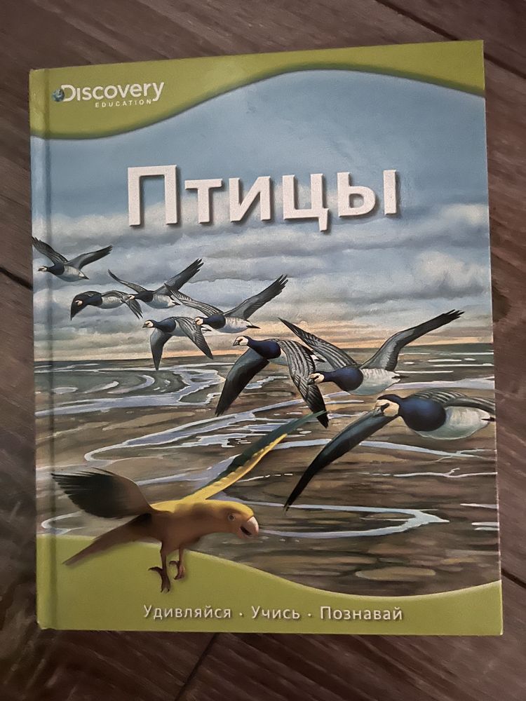 Продам книгу