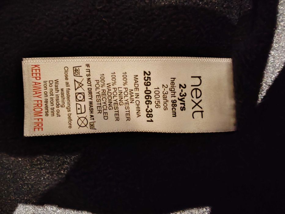 Зимен космонавт NEXT 2 - 3 години (ръст 98 см.)