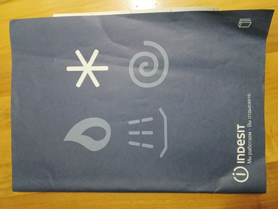 Продается Морозильник INDESIT