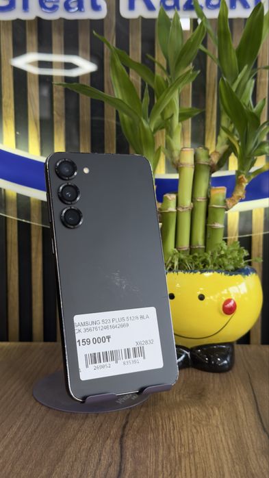 Samsung S23 Plus 512Gb/8Gb С Гарантией!