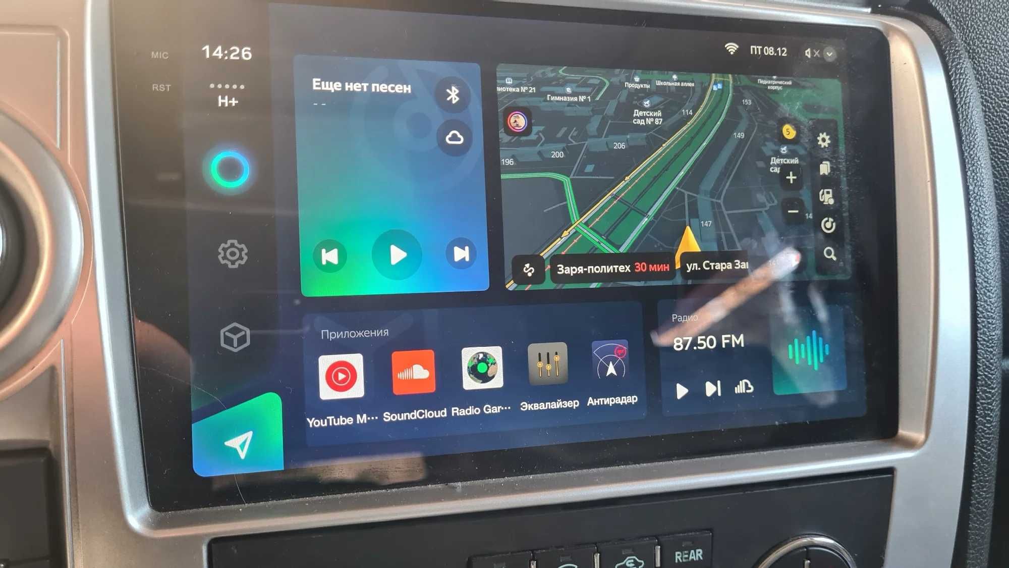 Hummer H2 2007- 2009, Android Mултимедия/Навигация