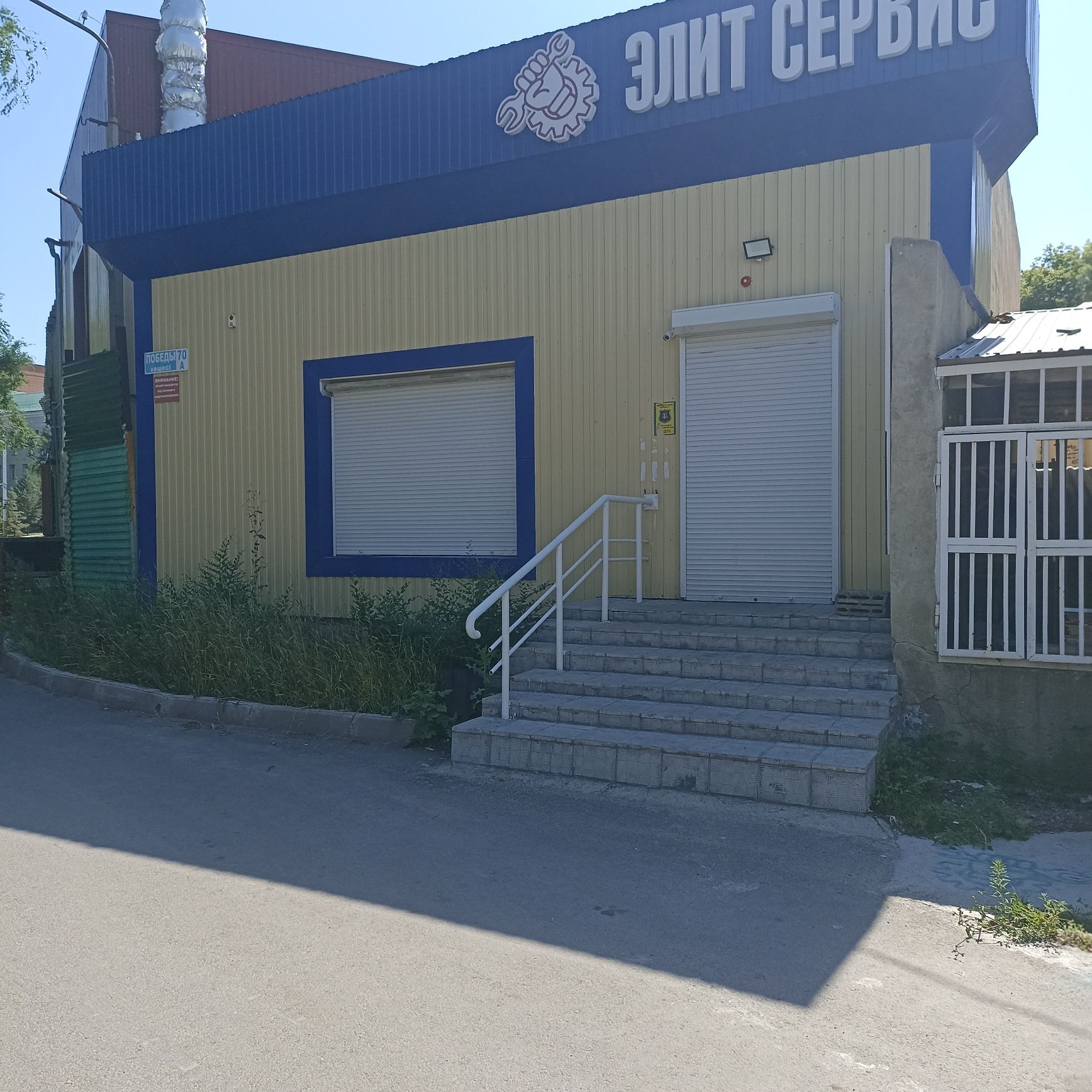 Сдам в аренду помещение - Центр