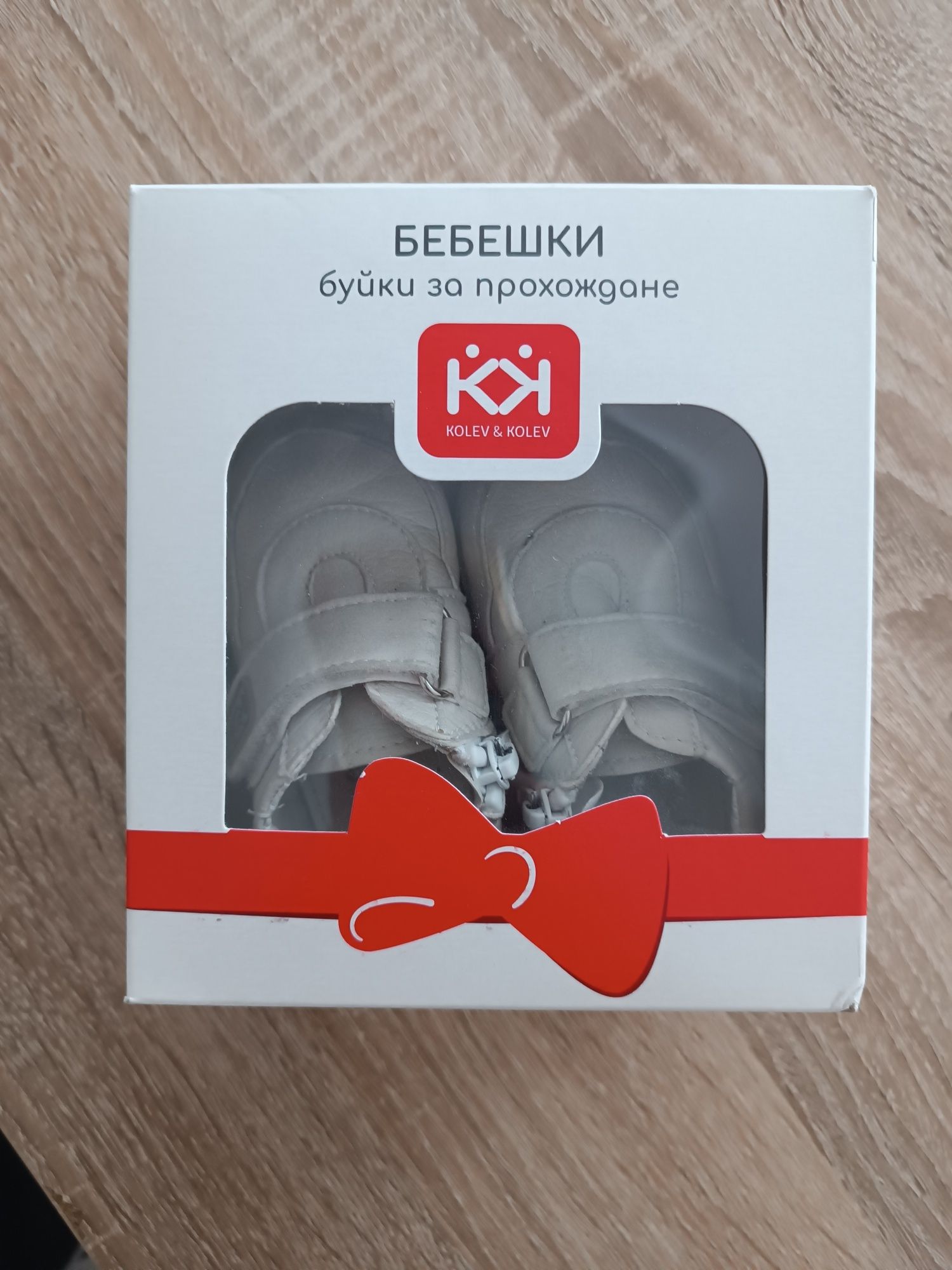 Буйки Колев и Колев 17-18 с талон отстъпка