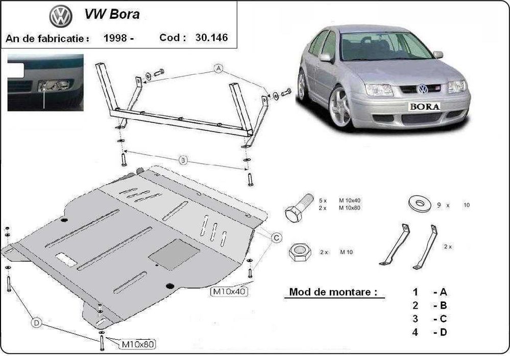 Метална кора под двигател Audi A3 VW Golf Bora Seat Leon Skoda