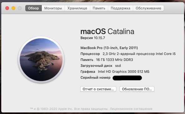 Macbook pro 2011 DDR 16gb SSD Макбук про a1278