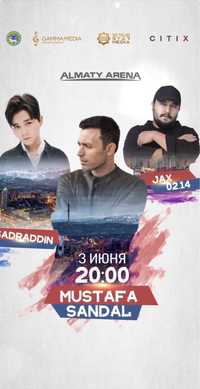 Концерт Алматы арена