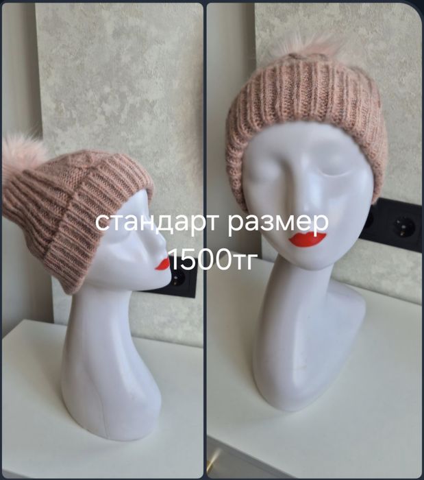 Шапка женская шапка мужская шапка детская