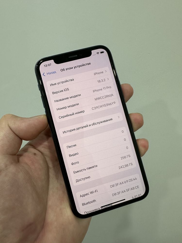 Iphone 11 pro 256гб 73%