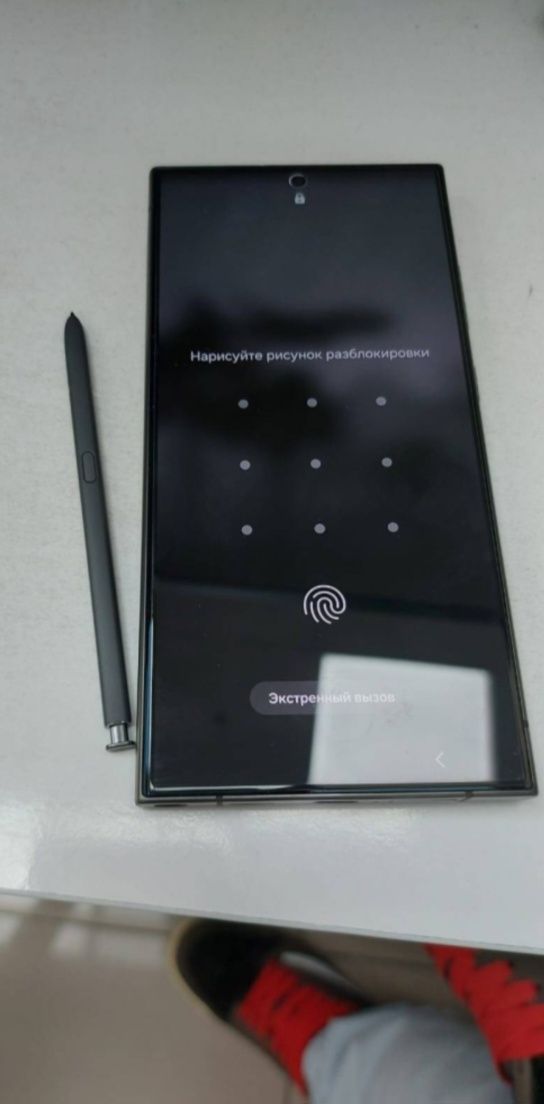 Galaxy s24 ultra
