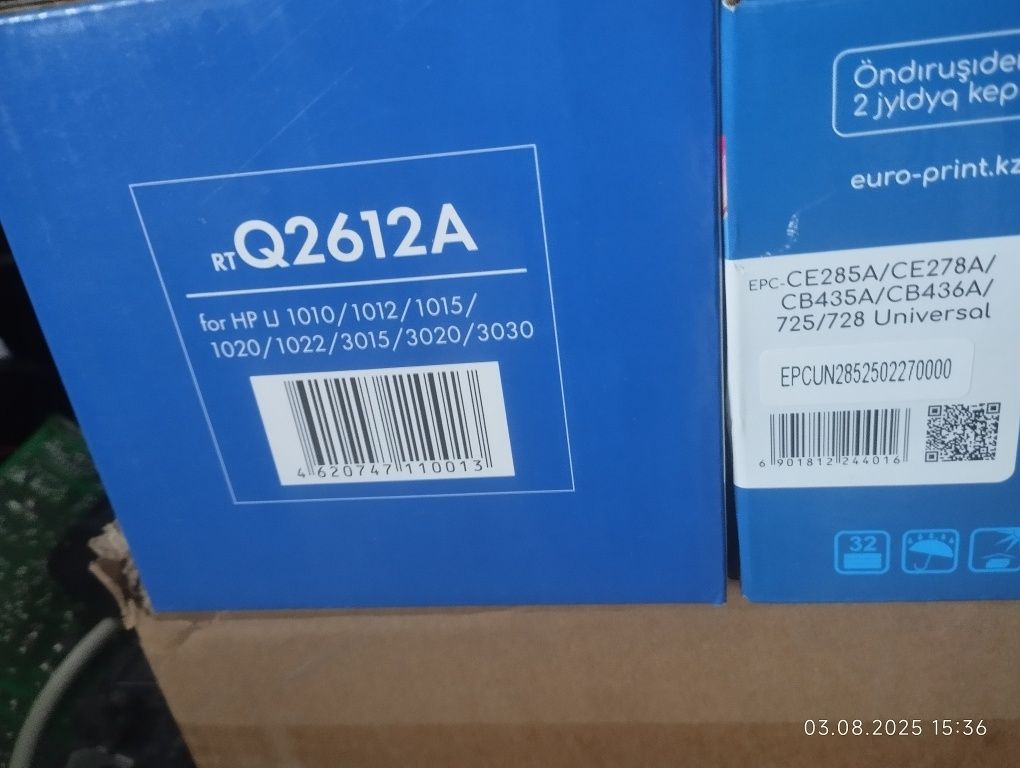 Картриджи  для принтеров  HP