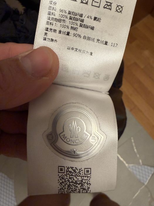 Moncler - пухенка с махащи се ръкави (оригинал)