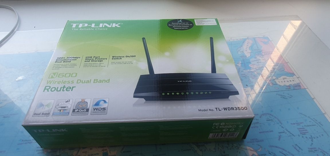 Tp-Link роутер                .