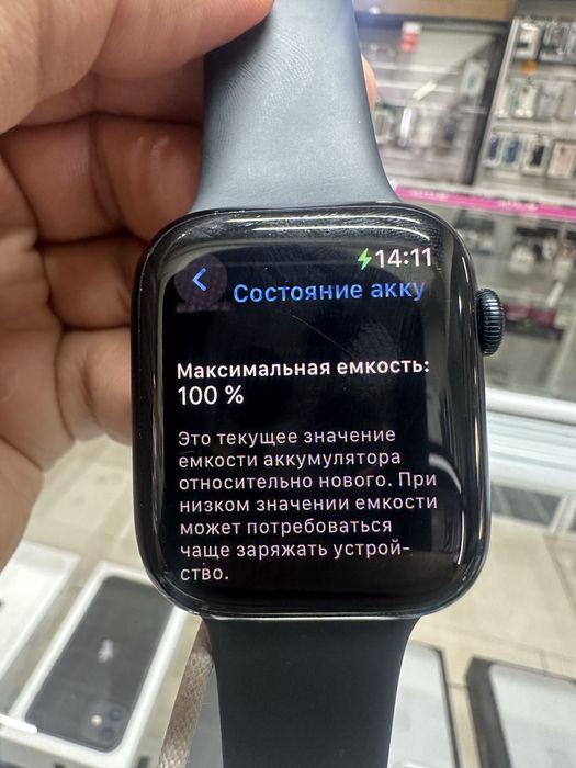 Apple watch 9 series 45mm