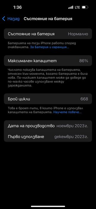 iPhone 15 Pro, 128 GB, 5G, Natural Titanium