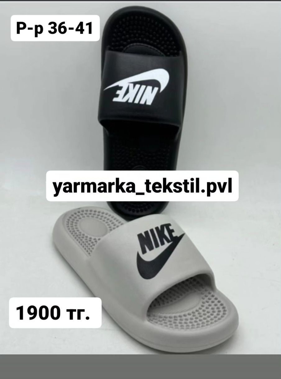 Шлепки Nike мужские