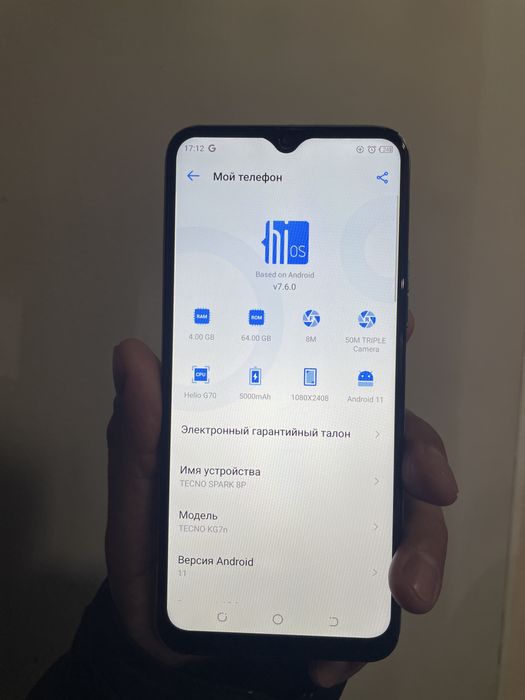 Tecno Spark 8P 4/64