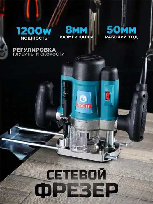 Фрезер вертикальный Biyoti BYT-ER390, 2000 ватт, 60 мм, 22000 / минуту