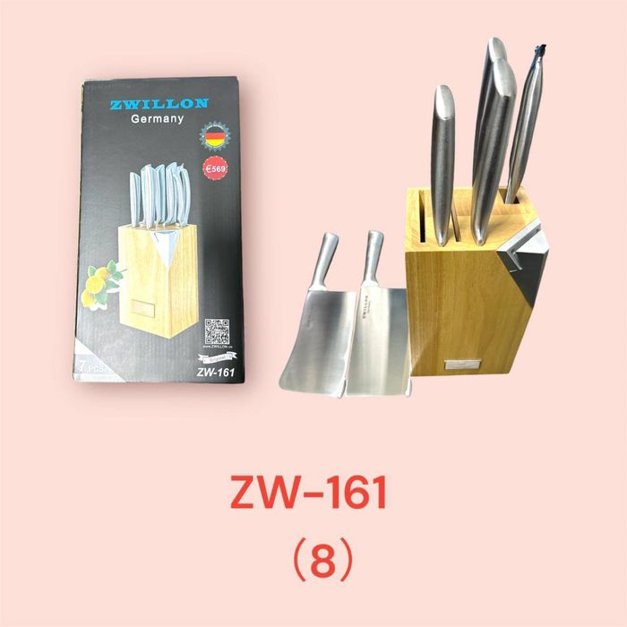 Пышак, нож, набор для дома