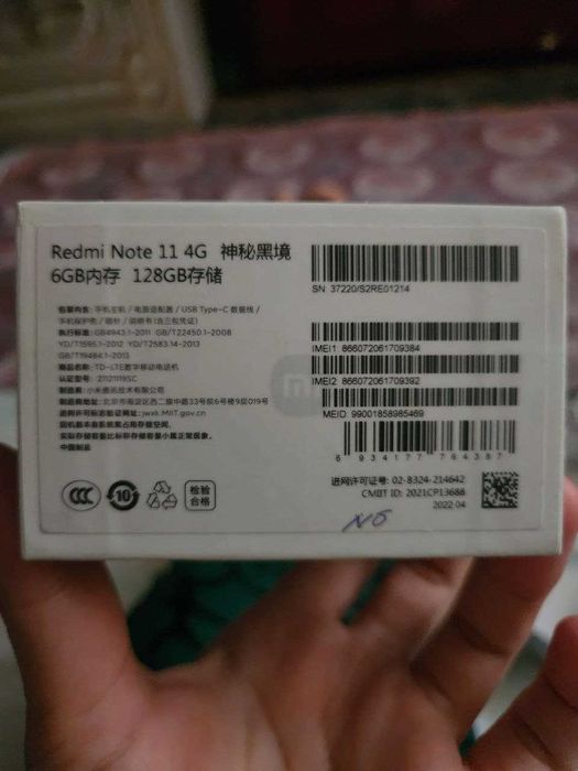 Xiaomi Redmi note 11 6гб/128гб идеальное состояние,без IMEI,(нет имей)