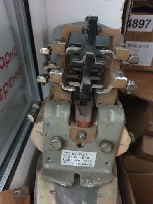 Контактор МК2-20 63а на 380в