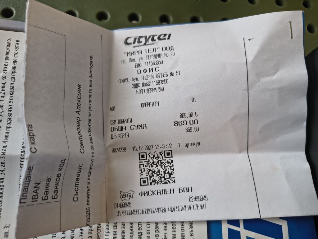 Realme 11Pro plus 5G 512/12