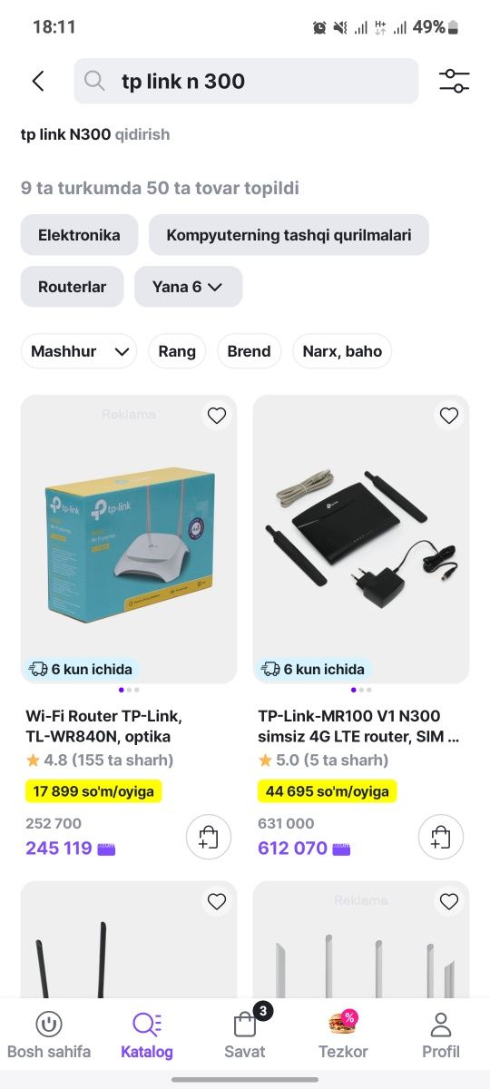 TP-link N300 TL-WR840N