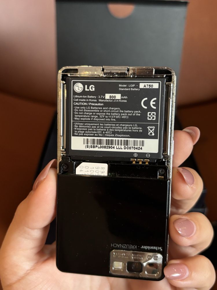 LG Prada телефон