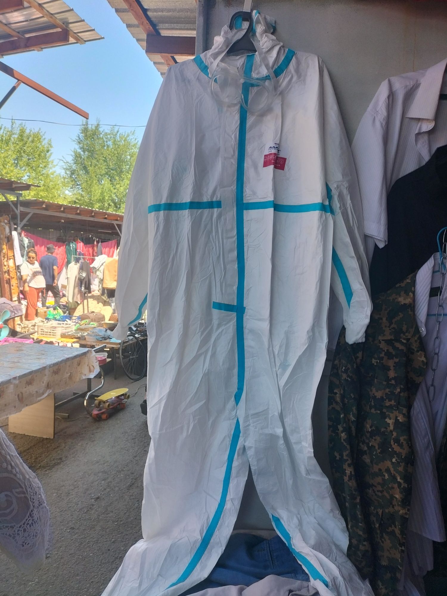 Хозяйственные товары
