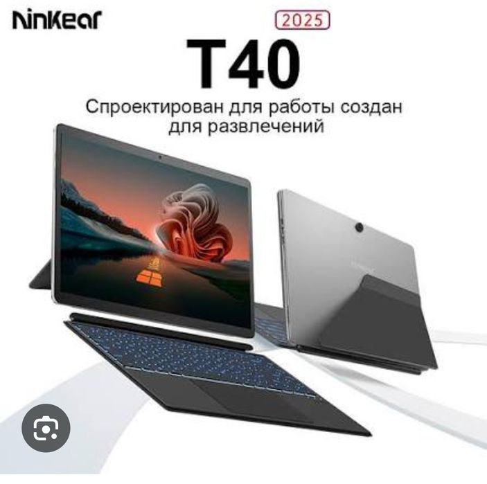 Notbuk ninkear T40.  16/512gb